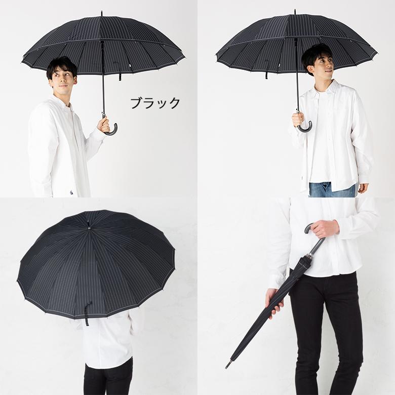 傘 メンズ 65cm 16本骨 大きいサイズ おしゃれ ストライプ 雨傘 丈夫 ネイビー ブラック リーベン 0191 | Lieben | 03