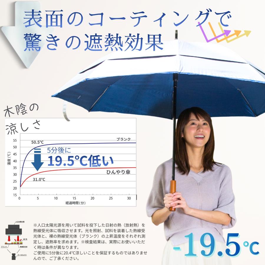 日傘 メンズ 晴雨兼用 ゴルフ傘 70cm×8本骨 UVカット 遮光 遮熱 二重