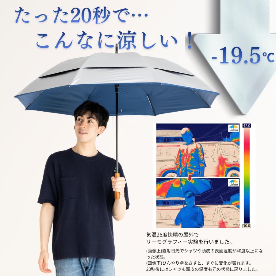 日傘 メンズ 晴雨兼用 ゴルフ傘 70cm×8本骨 UVカット 遮光 遮熱 二重