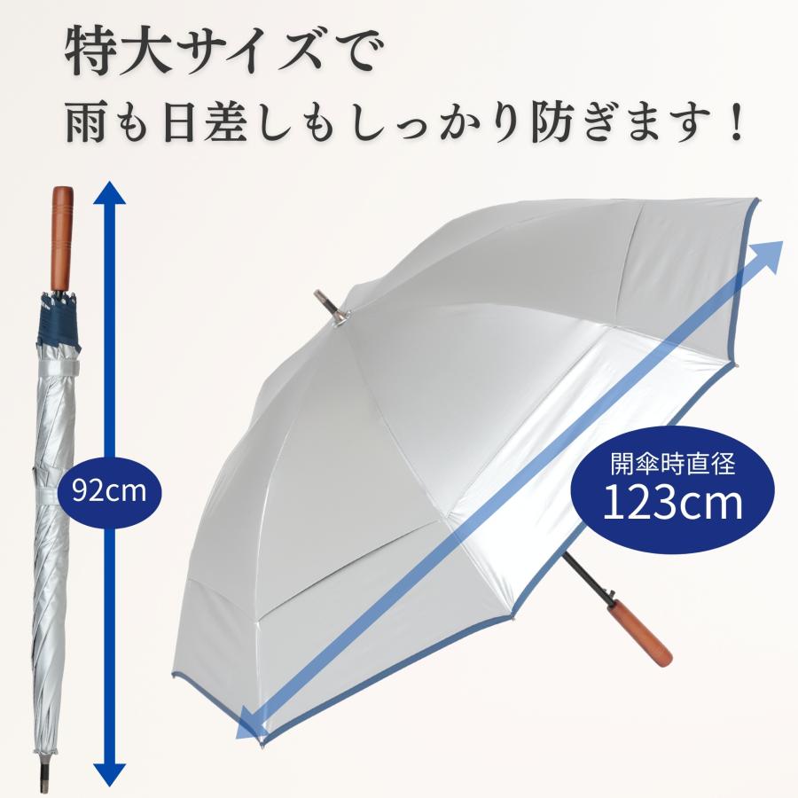 日傘 メンズ 晴雨兼用 ゴルフ傘 70cm×8本骨 UVカット 遮光 遮熱 二重