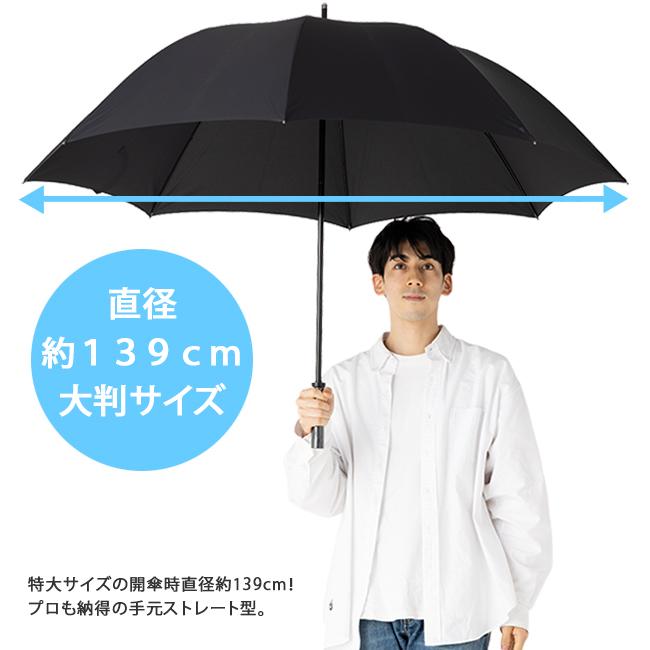 (36本組) 特大サイズ 80cm 長傘 手開き式 雨傘 メンズ 無地 黒 白 ストレート持ち手 送迎用 業務用 ホテル 介護 冠婚葬祭対応 大きい傘 リーベン 0196の画像