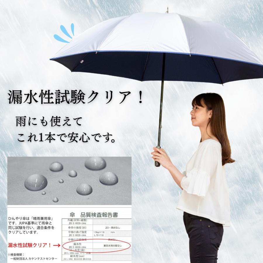 ゴルフ傘 日傘 メンズ 晴雨兼用 80cm×8本骨 UVカット ギフト