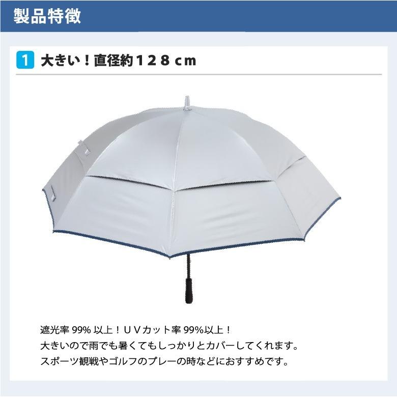 ゴルフ傘 日傘 メンズ 晴雨兼用 80cm×8本骨 UVカット 大きい傘
