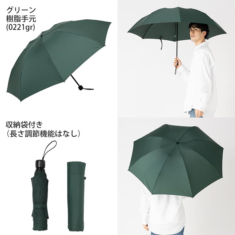 Lieben 傘 メンズ 折りたたみ 雨傘 大きい傘 65cm×8本骨 無地