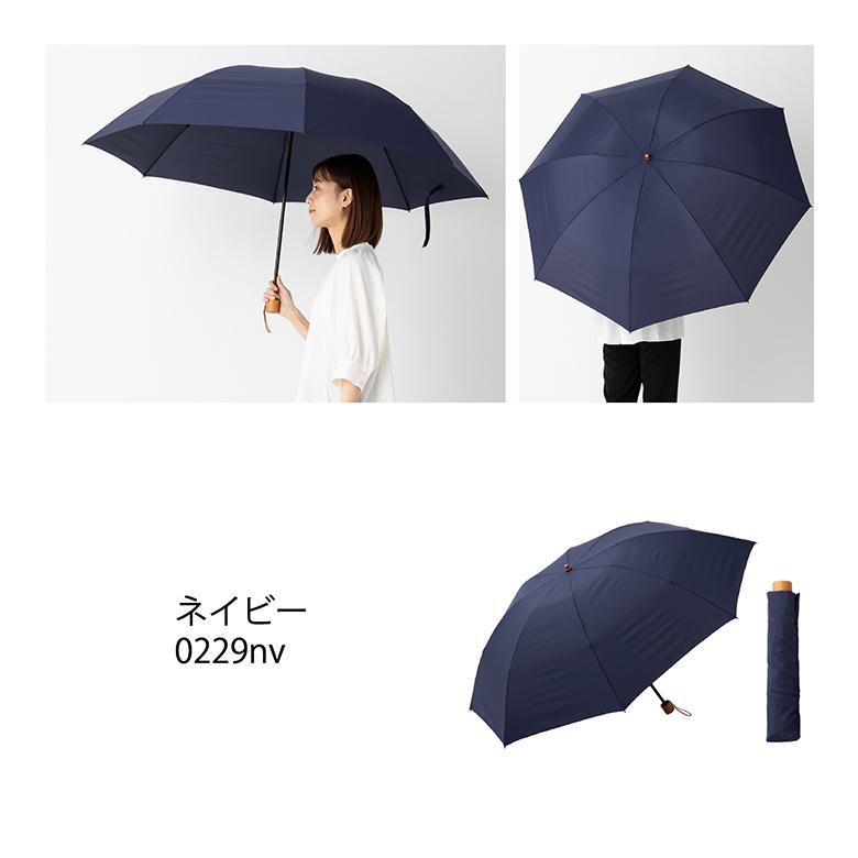 Lieben（リーベン） 傘 スーパービッグ3つ折傘 70cm×8本骨 メンズ