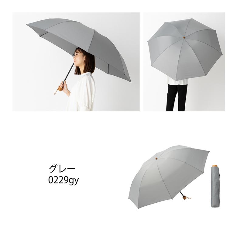 Lieben（リーベン） 傘 スーパービッグ3つ折傘 70cm×8本骨 メンズ