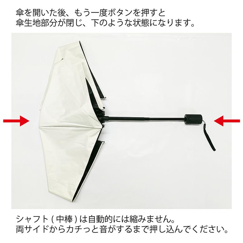 Lieben（リーベン） 日傘 折りたたみ 自動開閉 レディース 晴雨兼用 折