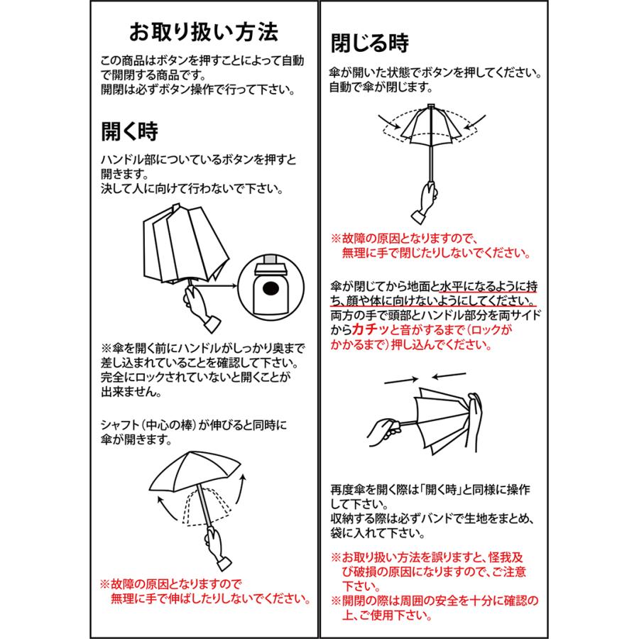 Lieben（リーベン） 日傘 折りたたみ 自動開閉 レディース 晴雨兼用 折