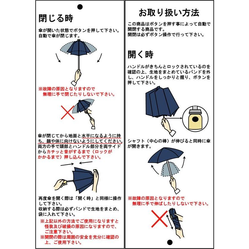 自動開閉 傘 折りたたみ メンズ 70cm 8本骨 大きい傘 特大 Lieben 0277 0277 リーベン Yahoo 店 通販 Yahoo ショッピング