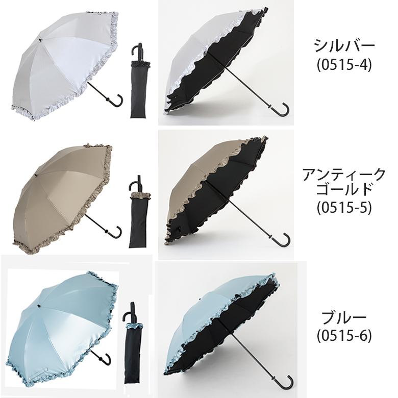 日傘 折りたたみ 晴雨兼用 フリル レディース 50cm×8本骨 UV 遮熱 遮光 LIEBEN-0515｜lieben2000｜10