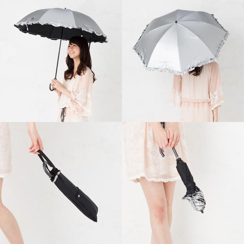Lieben（リーベン） 日傘 折りたたみ 晴雨兼用 フリル レディース 50cm