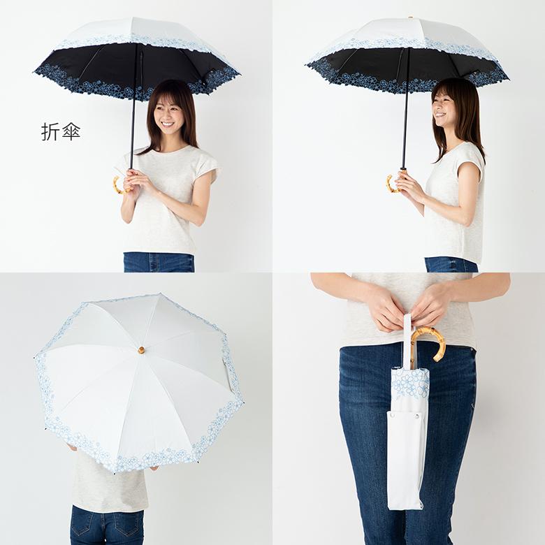 日傘 1級遮光 折りたたみ 花柄刺繍 レディース 50cm×8本骨 晴雨兼用 ラミネート生地 遮熱 ひんやり傘 クールプラスプレミアム リーベン0523の画像