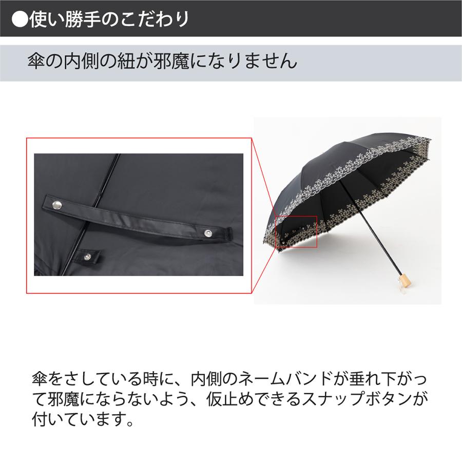 日傘 1級遮光 折りたたみ リーフ刺繍 レディース 50cm×8本骨 晴雨兼用 遮光1級 遮熱 ラミネート生地 ひんやり傘 クールプラスプレミアム リーベン 0524の画像