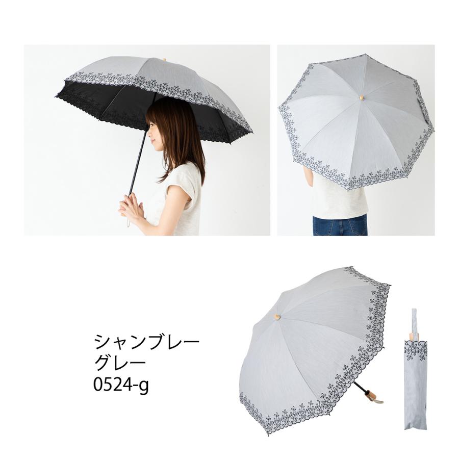 Lieben 日傘 1級遮光 折りたたみ リーフ刺繍 レディース 50cm×8 Lieben 日傘 1級遮光 折りたたみ リーフ刺繍 レディース 50cm×8