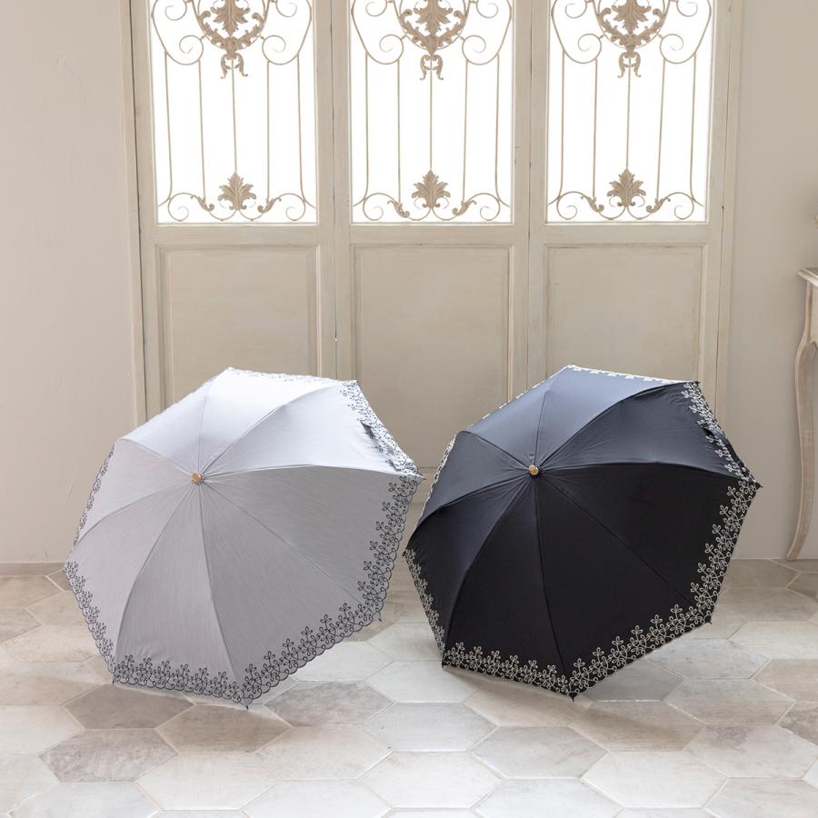 日傘 1級遮光 折りたたみ リーフ刺繍 レディース 50cm×8本骨 晴雨兼用 遮光1級 遮熱 ラミネート生地 ひんやり傘 クールプラスプレミアム リーベン 0524の画像