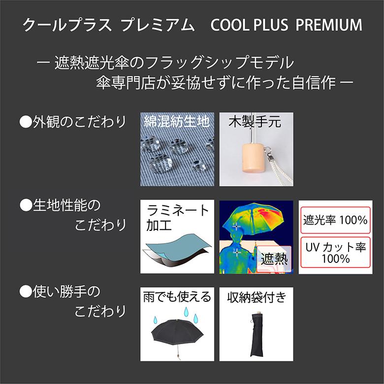 Lieben（リーベン） 日傘 折りたたみ 1級遮光 ステッチ レディース