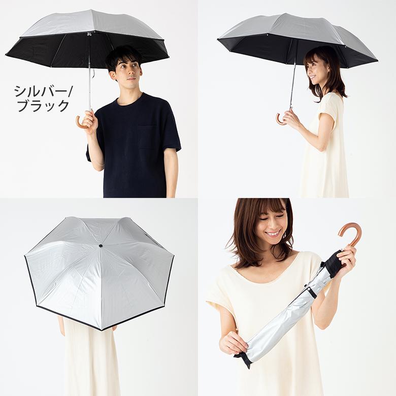 Lieben（リーベン） 日傘 折りたたみ ジャンプ傘 晴雨兼用 55cm×7本骨