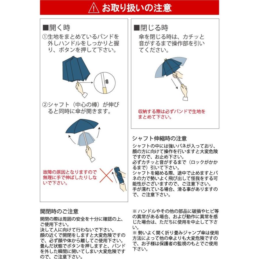 Lieben 日傘 折りたたみジャンプ傘 晴雨兼用 55cm×7本骨