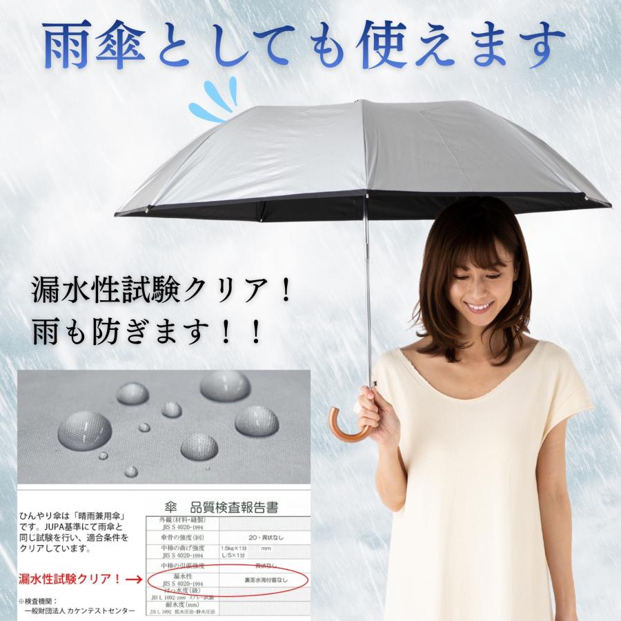 Lieben（リーベン） 日傘 折りたたみ ジャンプ傘 晴雨兼用 55cm×7本骨