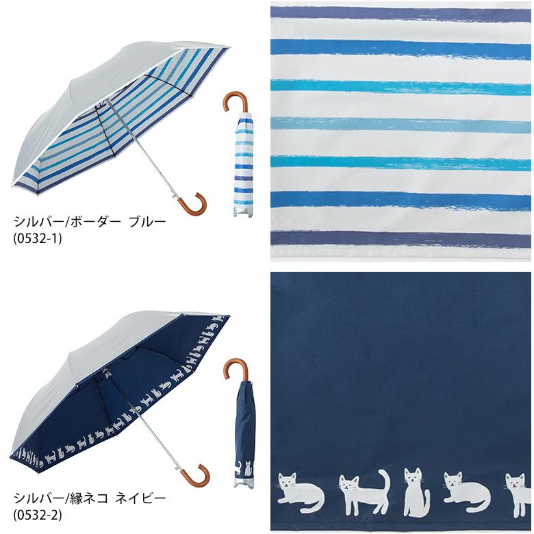 Lieben（リーベン） 日傘 折りたたみジャンプ傘 晴雨兼用 55cm×7本骨