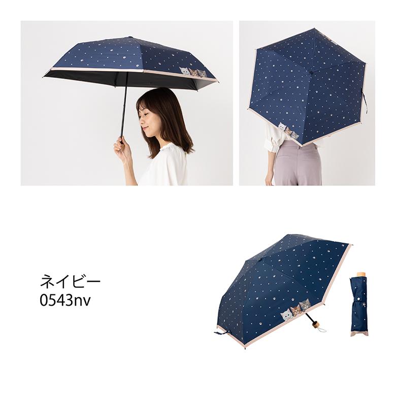 日傘 折りたたみ レディース 晴雨兼用 UVカット100% 遮光100% 軽量 3