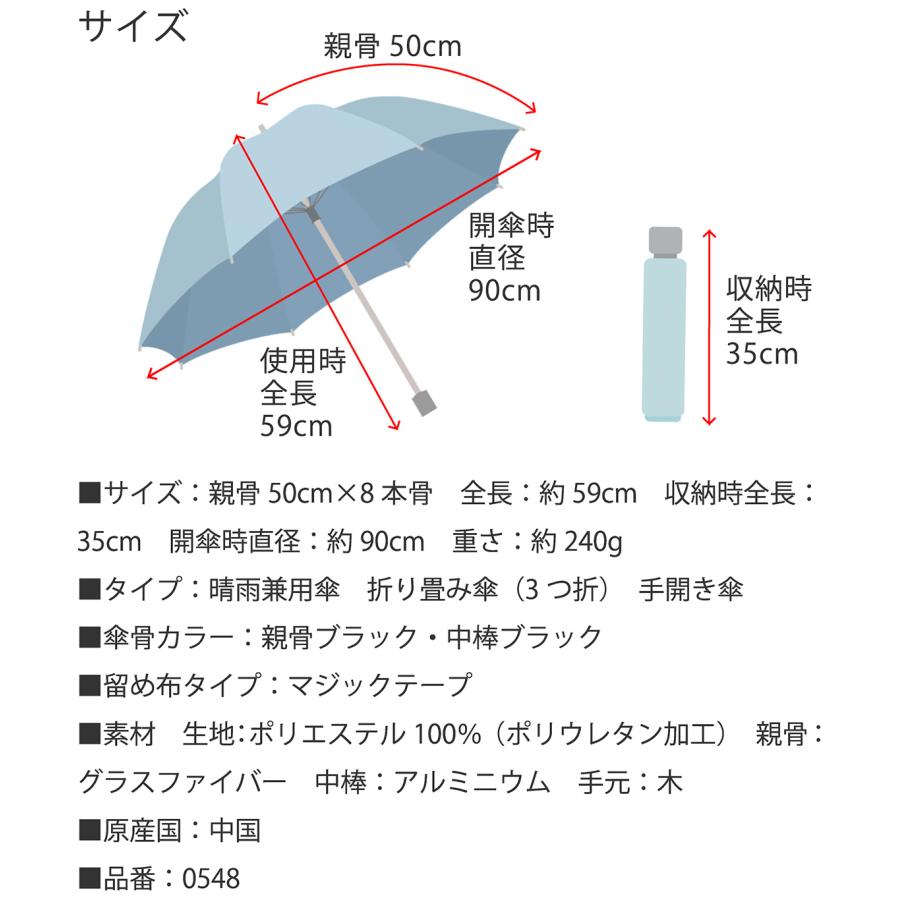 Lieben 日傘 折りたたみ 開閉かんたんミニ傘 50cm×8本骨 UV Lieben 日傘 折りたたみ 開閉かんたんミニ傘 50cm×8本骨 UV