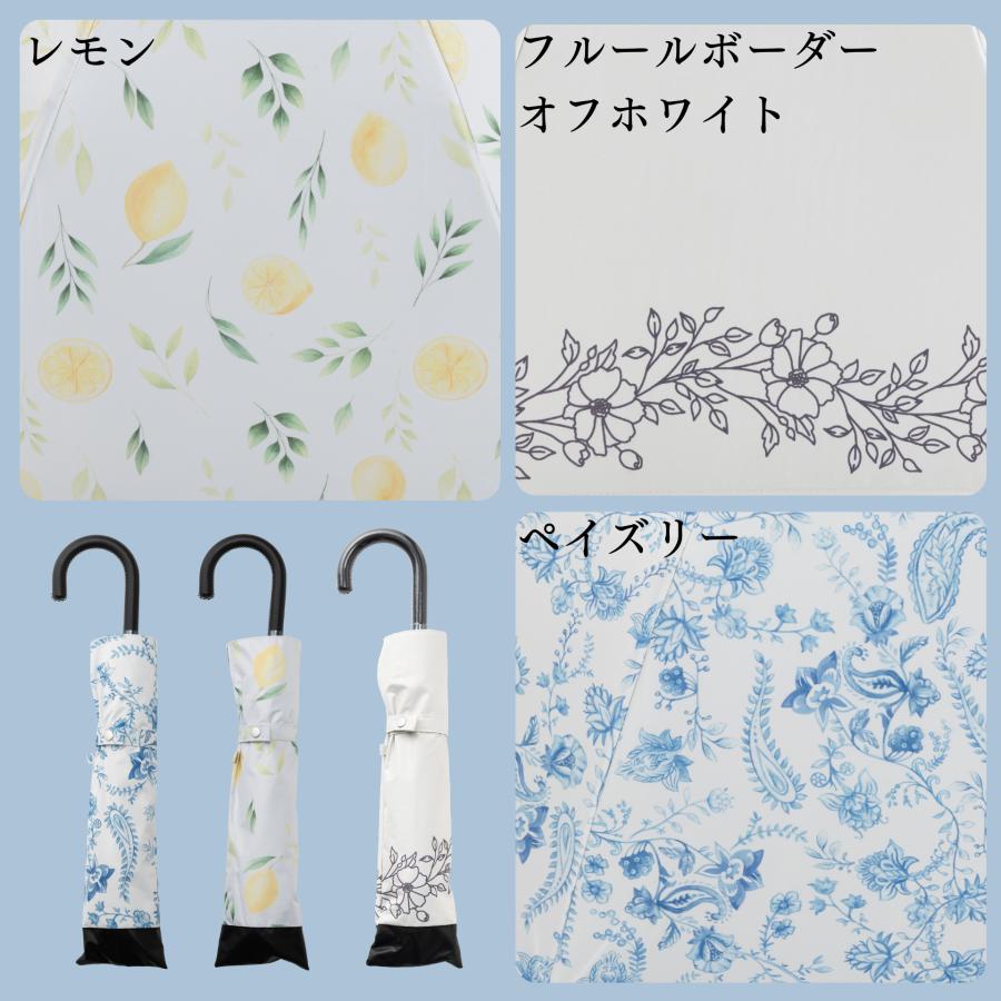 Lieben（リーベン） 日傘 晴雨兼用 折りたたみ傘 1級遮光 遮熱