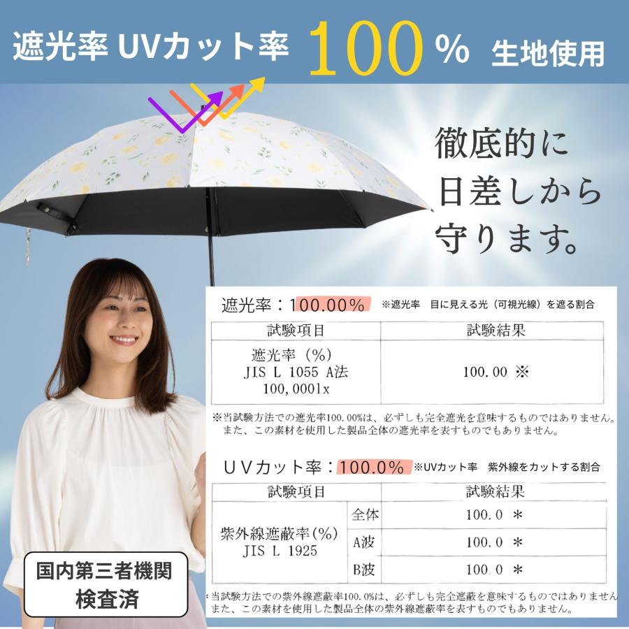 Lieben（リーベン） 日傘 晴雨兼用 折りたたみ傘 1級遮光 遮熱