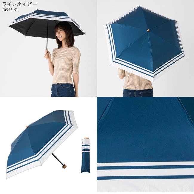 日傘 折りたたみ 1級遮光 レディース 50cm×6本骨 軽量 晴雨兼用 遮光1級 UVカット 遮熱 かんたん開閉 ギフト LIEBEN-0553 財布、帽子、ファッション小物 日傘 折りたたみ 50cm×6本骨 レディース 軽量 晴雨兼用 かんたん開閉 遮光率99.99%以上・UVカット率99.9%以上 遮熱 1級遮光 折傘 クールプラス hmini