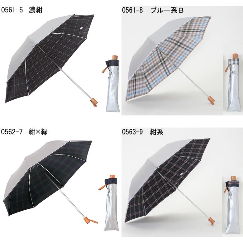 日傘 折りたたみ メンズ レディース 晴雨兼用 UVカット チェック柄 50cm×8本骨 遮熱 遮光 熱中症対策 グッズ 男性 男の日傘 LIEBEN- 0561 :0561:リーベン Yahoo!店 - 通販 - Yahoo!ショッピング 日傘 折りたたみ メンズ レディース 晴雨兼用 UVカット チェック柄 50cm×8本骨 遮熱 遮光 熱中症対策 グッズ 男性 男の日傘 LIEBEN- 0561 :0561:リーベン Yahoo!店 - 通販 - Yahoo!ショッピング