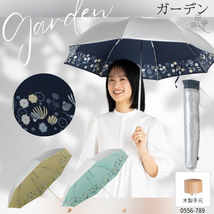 Lieben（リーベン） 日傘 折りたたみ 晴雨兼用 軽量 レディース UV