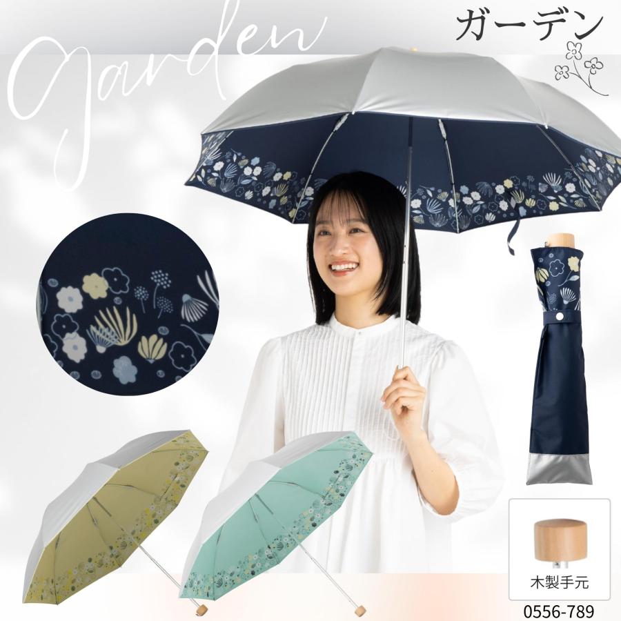 Lieben（リーベン） 日傘 折りたたみ 晴雨兼用 軽量 レディース UV