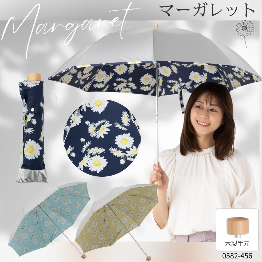 Lieben（リーベン） 日傘 折りたたみ 晴雨兼用 軽量 レディース UV