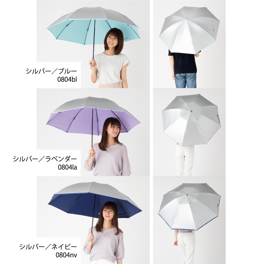 コカゲプラス　日傘　男女晴雨兼用 楽天市場】2026新色追加 【Waterfront 公式】-40℃遮熱効果? COKAGE+