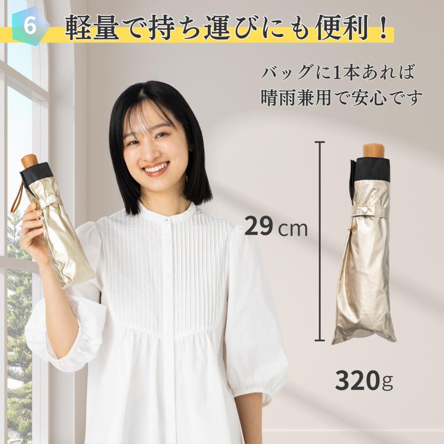 Lieben（リーベン） 日傘 折りたたみ メンズ レディース 大きい 晴雨