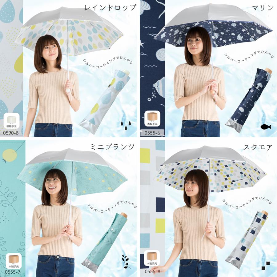日傘 折りたたみ 晴雨兼用 軽量 レディース UVカット 遮熱 遮光 ひんやり傘 リーベン 0590 (リーベン 0577) | Lieben | 18