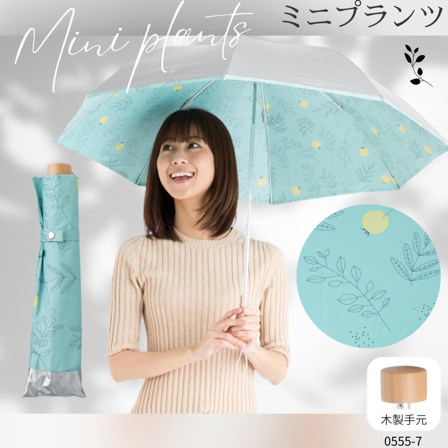 Lieben（リーベン） 日傘 折りたたみ 晴雨兼用 軽量 レディース UV