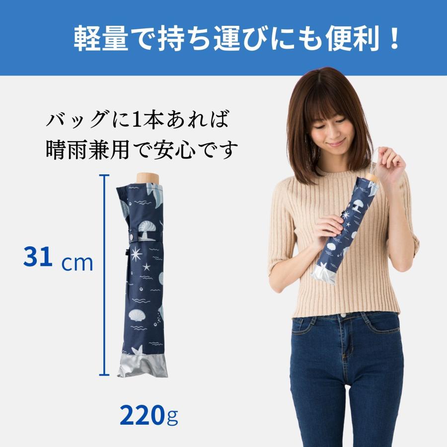 日傘 折りたたみ 晴雨兼用 軽量 レディース UVカット 遮熱 遮光 ひんやり傘 リーベン 0590 (リーベン 0577) | Lieben | 15