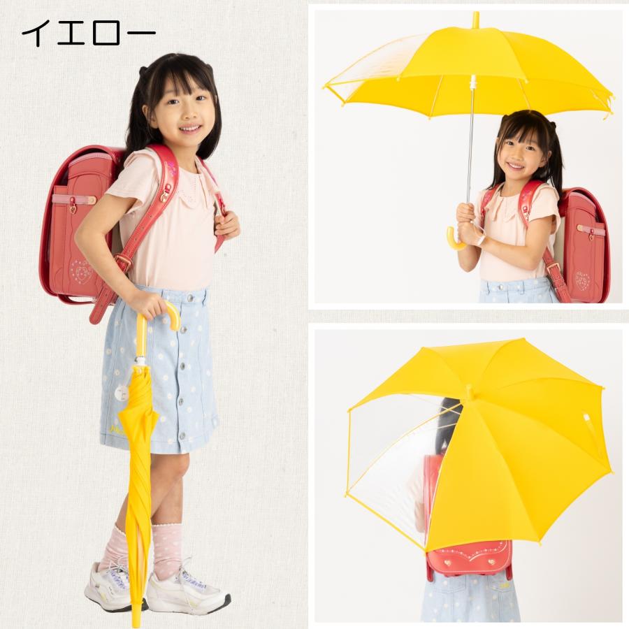 Lieben（リーベン） 傘 子供用 キッズ 男の子 女の子 50cm 透明窓付