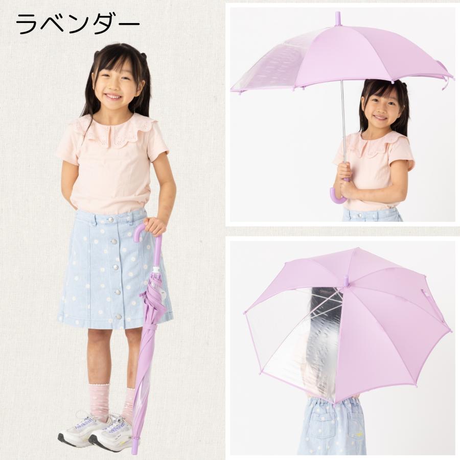 Lieben（リーベン） 傘 子供用 キッズ 男の子 女の子 50cm 透明窓付