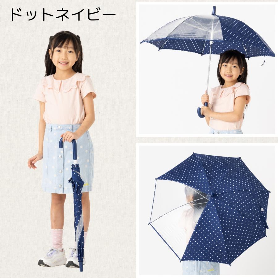 Lieben（リーベン） 傘 子供用 キッズ 男の子 女の子 50cm 透明窓付