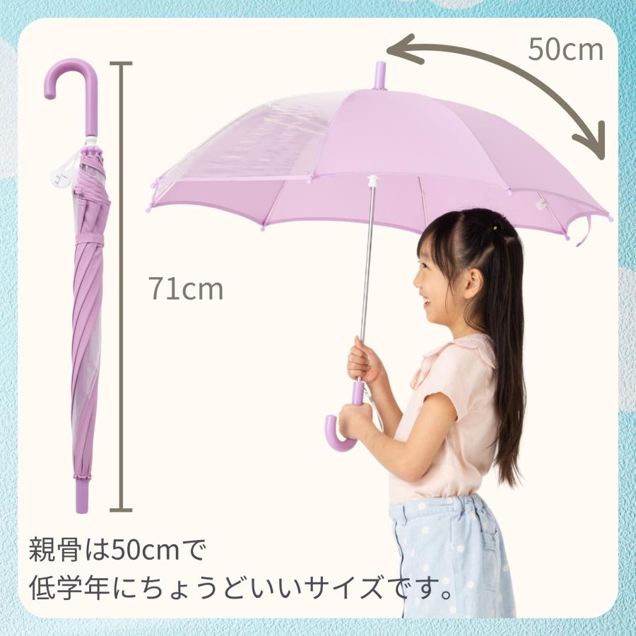 Lieben（リーベン） 傘 子供用 キッズ 男の子 女の子 50cm 透明窓付