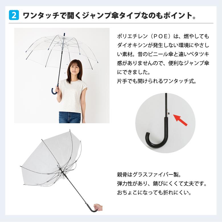 (36本組) 傘 ビニール傘 メンズ レディース 大きい傘  耐風グラスファイバー骨 LIEBEN-0631｜lieben2000｜03