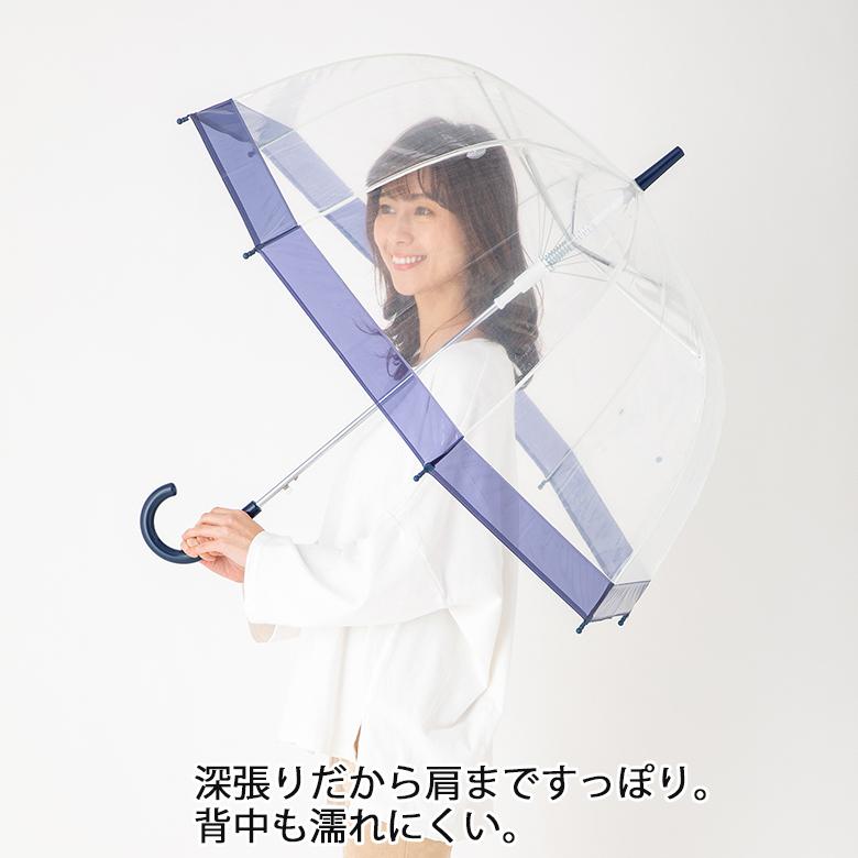 Lieben（リーベン） (18本組) ビニール傘 ジャンプ傘 ドーム型