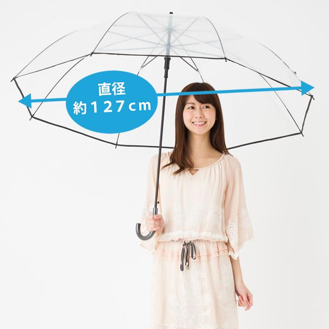 Lieben ビニール傘 大きい メンズ ジャンプ傘 LIEBEN-0676 : リーベン