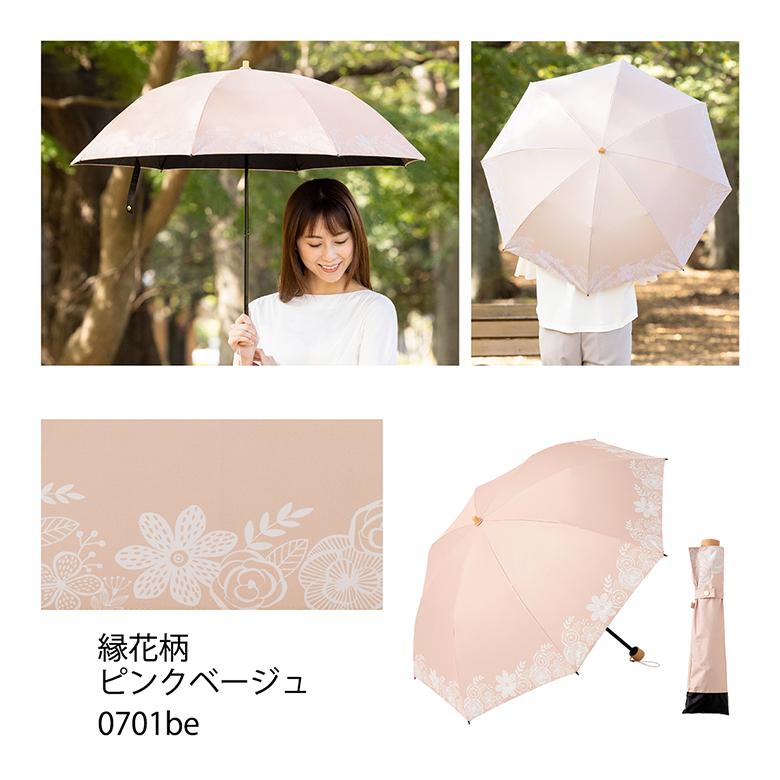 Lieben 日傘 折りたたみ UV遮熱遮光折傘 晴雨兼用 50cm×8本骨 Lieben 日傘 折りたたみ UV遮熱遮光折傘 晴雨兼用 50cm×8本骨