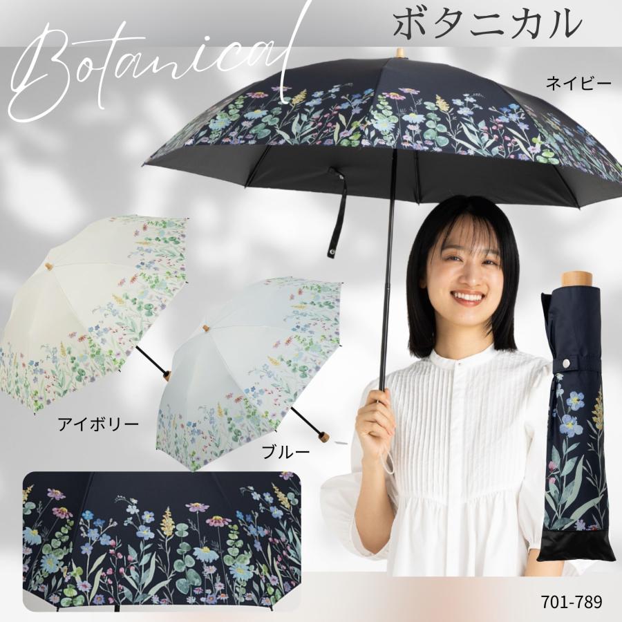 日傘 折りたたみ ＵＶ遮熱遮光折傘 晴雨兼用 50cm 紫外線対策 レディース ひんやり傘 クールプラス リーベン 0701 | Lieben | 24