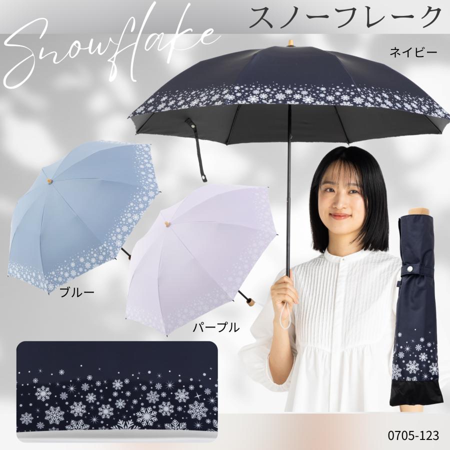 Lieben（リーベン） 日傘 折りたたみ UV遮熱遮光折傘 晴雨兼用 50cm