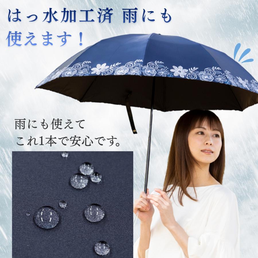 日傘 折りたたみ ＵＶ遮熱遮光折傘 晴雨兼用 50cm 紫外線対策 レディース ひんやり傘 クールプラス リーベン 0701 | Lieben | 17