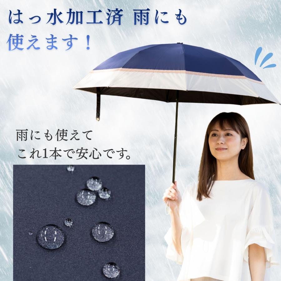 Lieben（リーベン） 日傘 折りたたみ 50cm×8本骨 UV遮熱遮光折傘